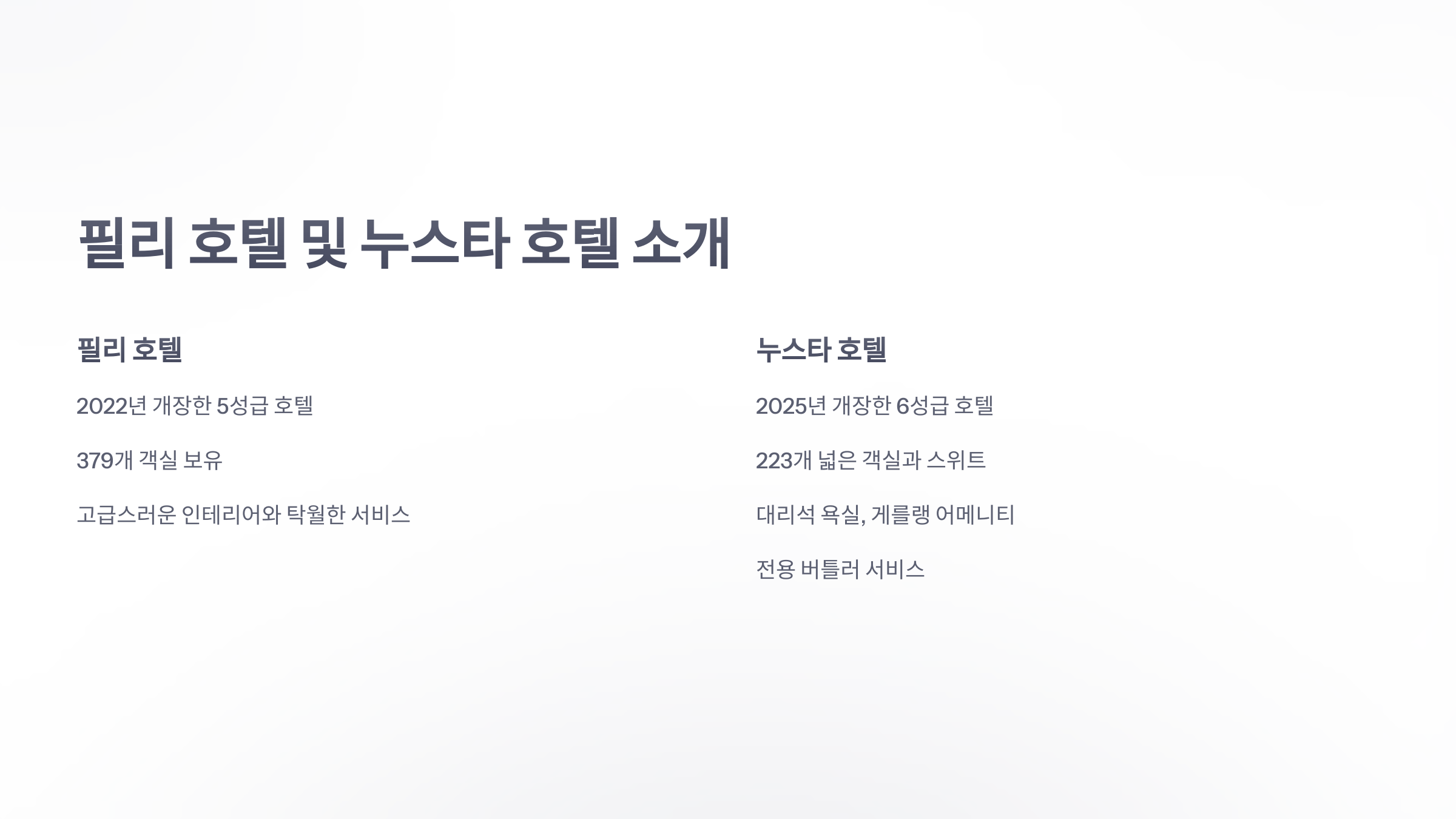 참조-누스타-호텔-리조트-세부-3