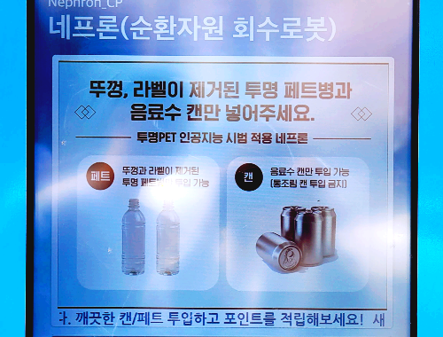 포인트 적립 방법 2