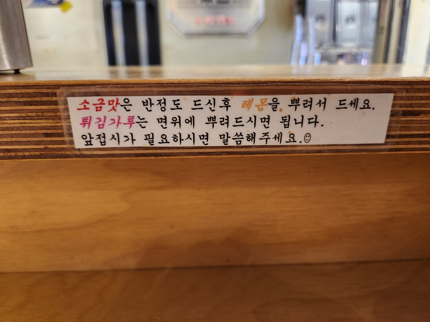 아끼소바 니주마루