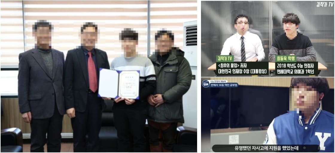 최동욱-수상내역