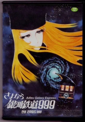 소설집 공주와 은하천사 판타지 세계관과 주제별 단편 소개_8