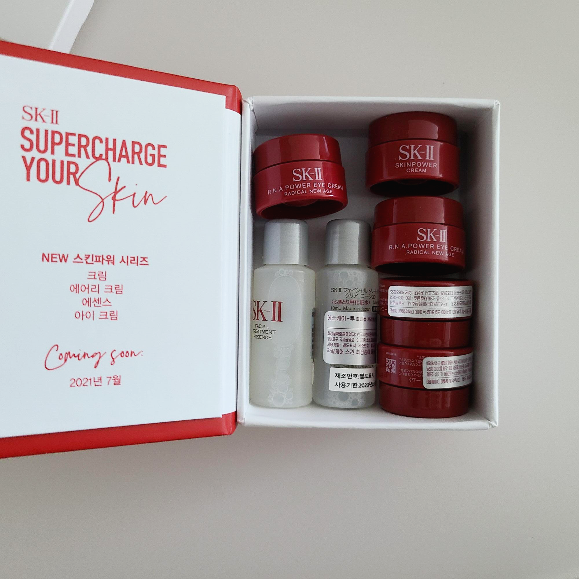 SK2 화장품 샘플 박스