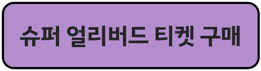 구매링크