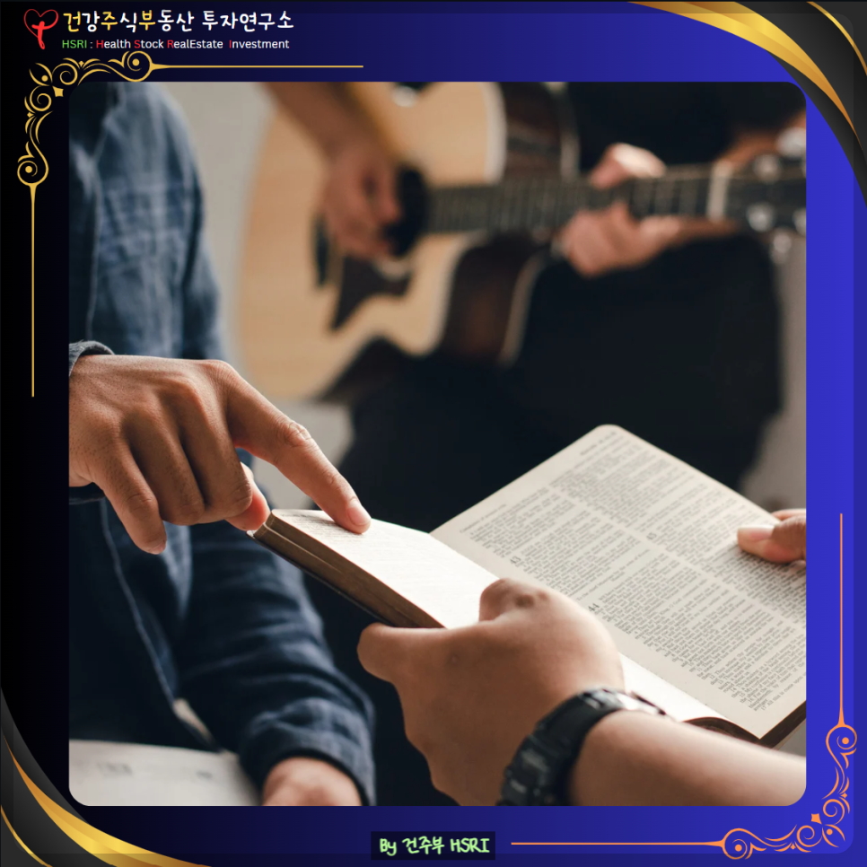 골로새서 1장 : 예수님처럼 죽기까지 순종하여 복음을 세상에 전하는 사명을 감당하게 하심을 감사합니다.

(글 그림 : 건주부, 그림 출처 : Canva)