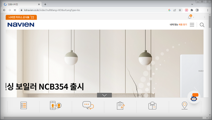 나비엔
