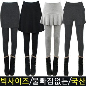 가을 레깅스 치마레깅스 반바지레깅스 쫄바지