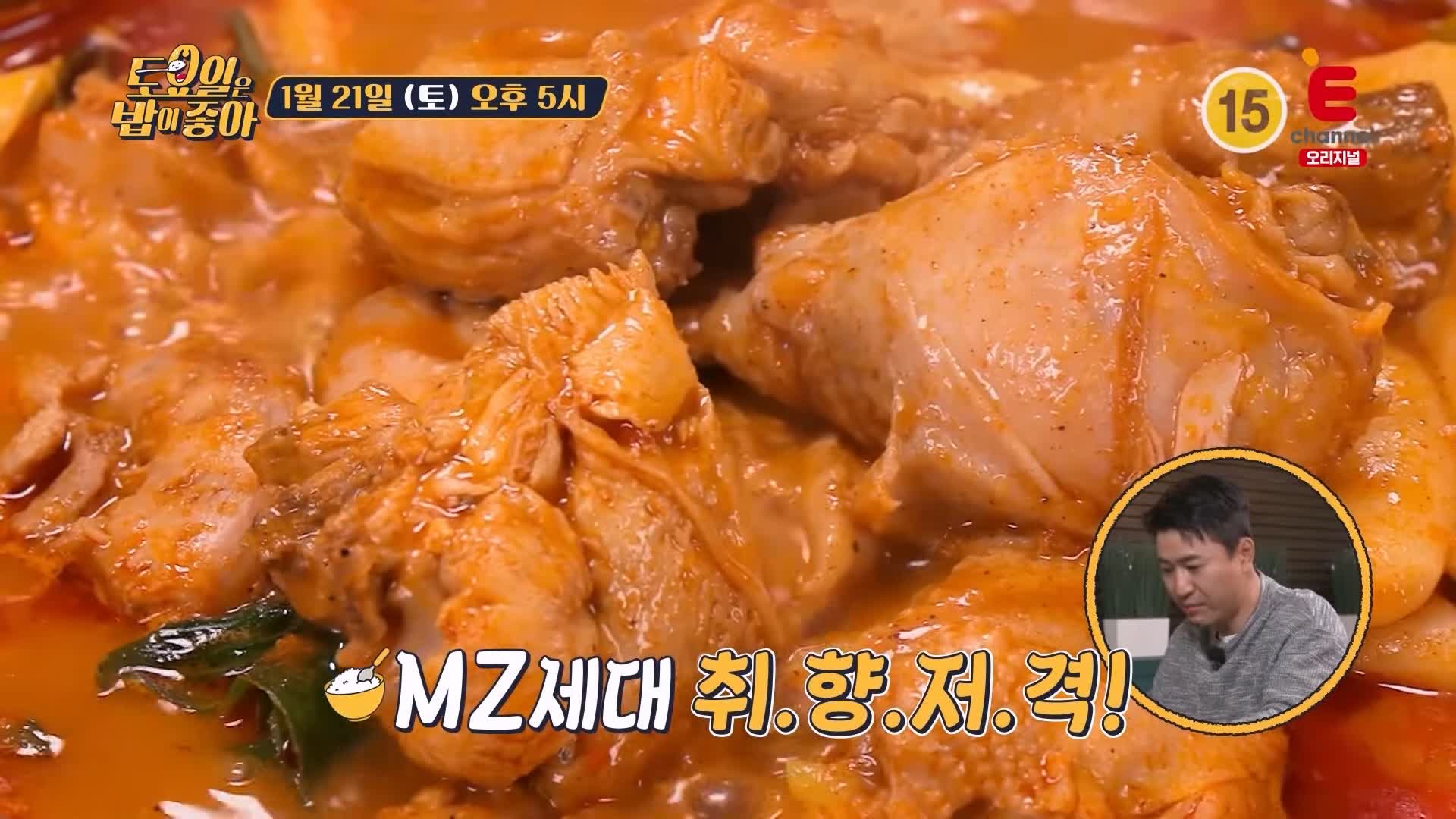 토요일은 밥이좋아 토밥 군포 산본 맛집 추천 토밥좋아 위치