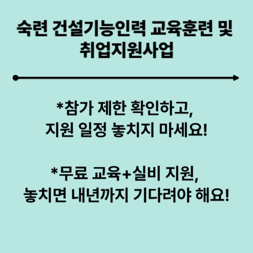 사업내용 소개