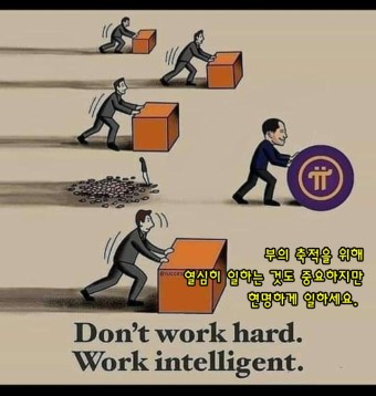 파이코인