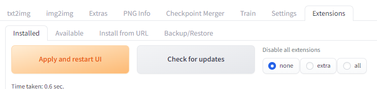 확장 설치 적용