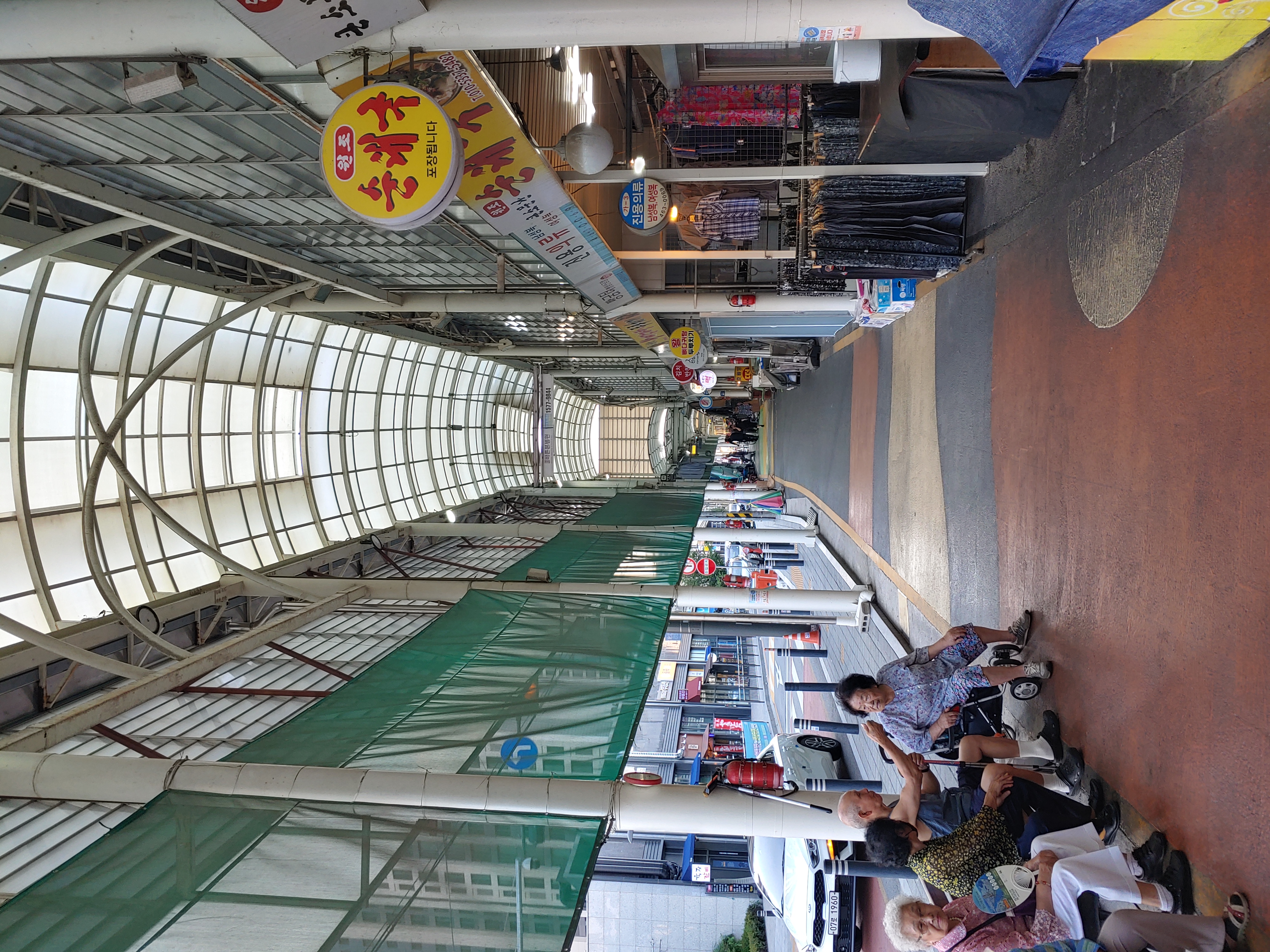 영동교골목시장