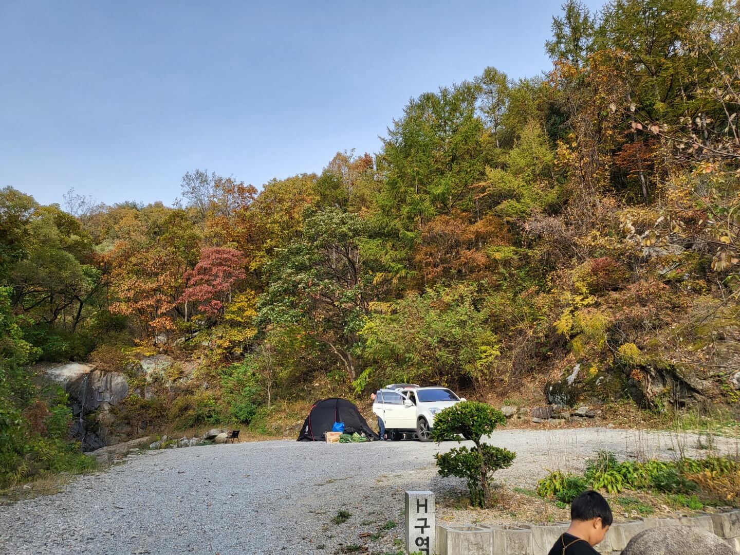 문경수예리캠핑장