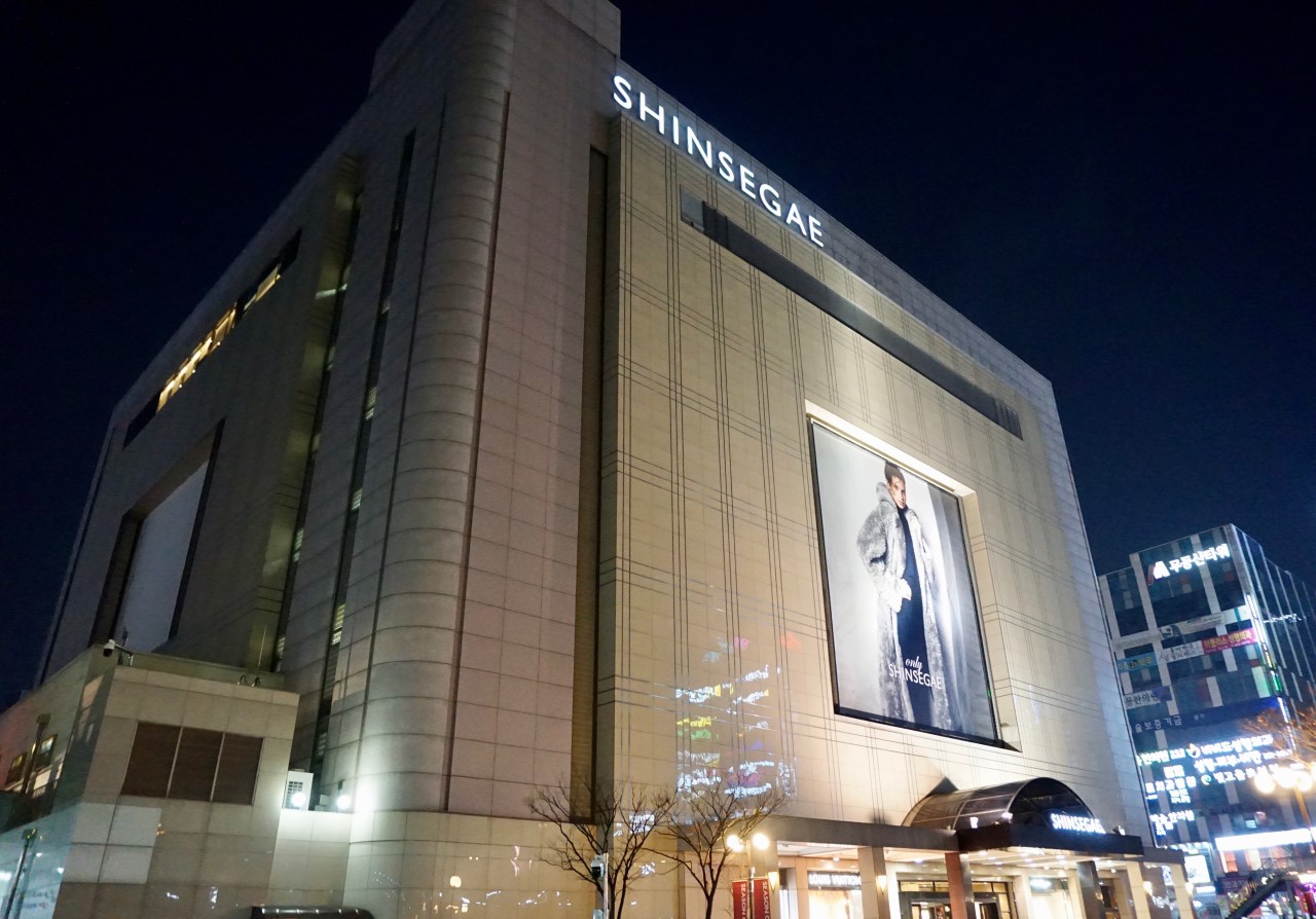 신세계백화점 사진