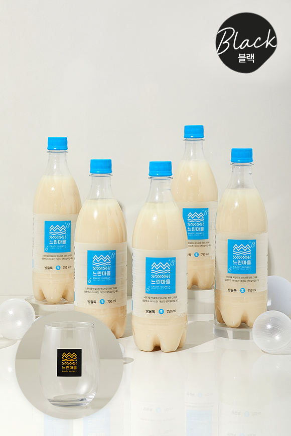 느린마을막걸리