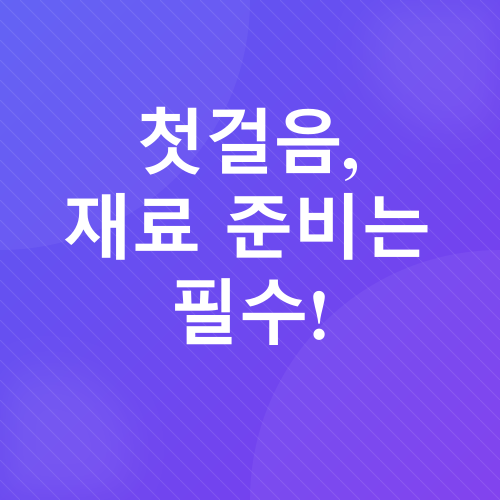 DIY 캔들 만들기_1