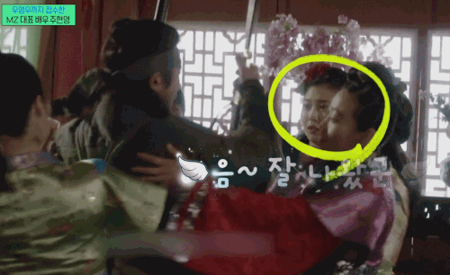 주현영-드라마-빛나거나미치거나