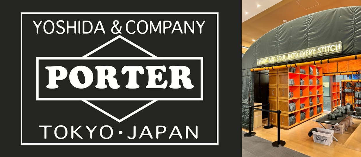 포터로고와 매장 관련 이미지