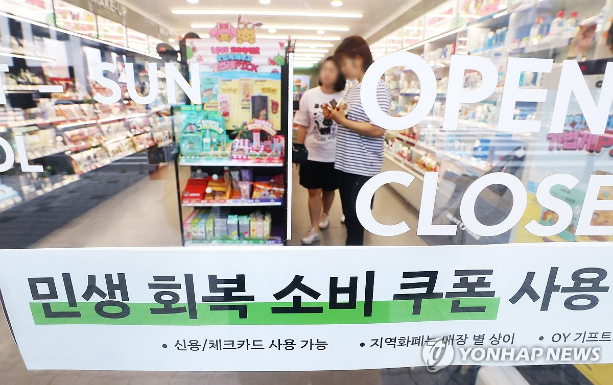 로컬 상권 올리브영 매장 입구