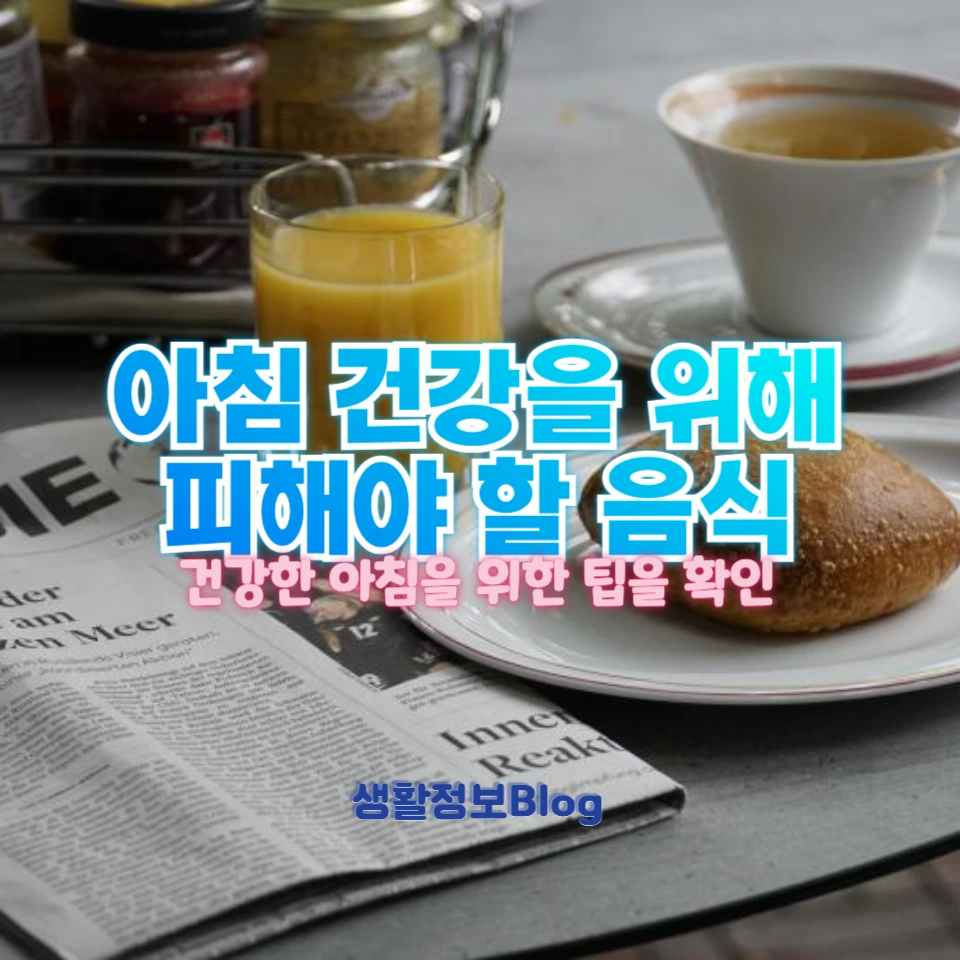 μ‘°μμΌλ‘ νΌν΄μΌ ν μμ