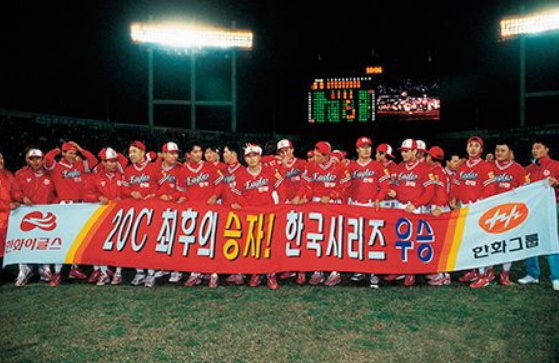 한화 이글스 단독 1위 10년만 6승 1패 류현진 페냐 문동주 한화 우승 1999 빙그레 우승