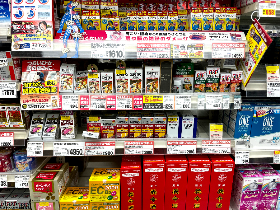 코스모스 오츠점 내부 약 진열6