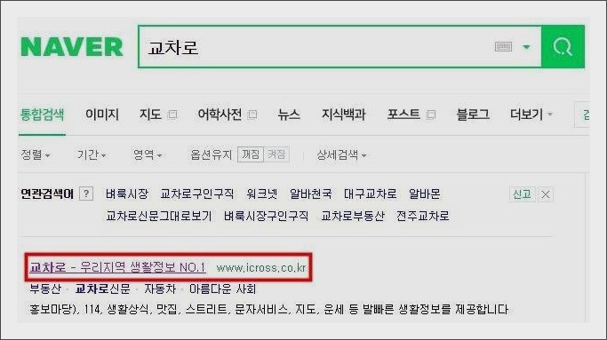 부산벼룩시장 구인구직 바로가기