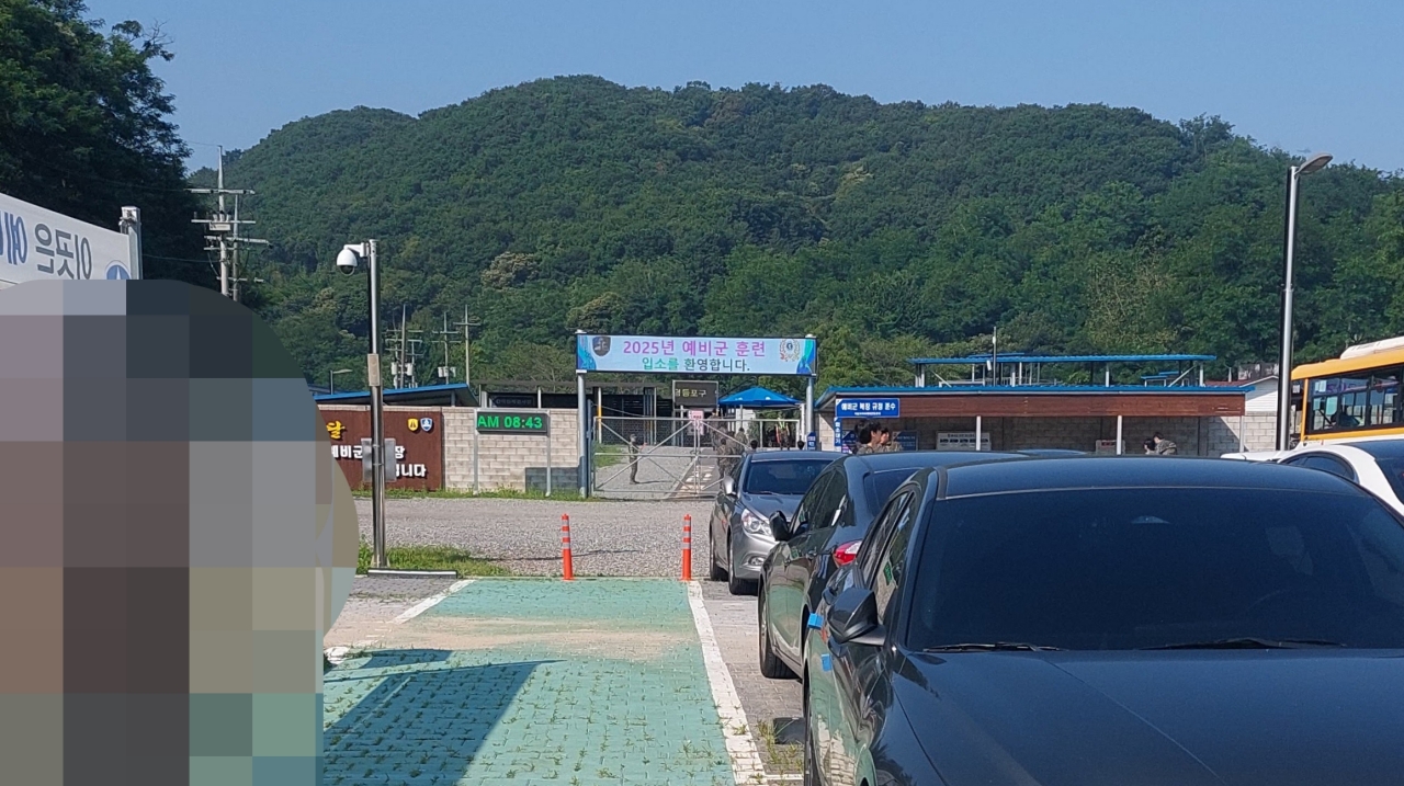 예비군 훈련장을 밖에서 찍은 사진