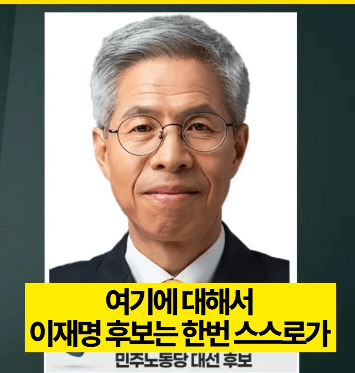 사전투표 결과 관리부실