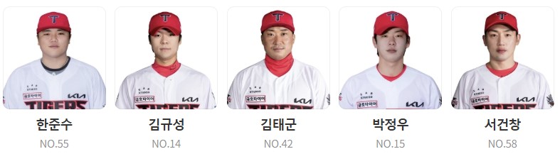 기아 야구 중계 일정 (+ 무료 시청 방법)