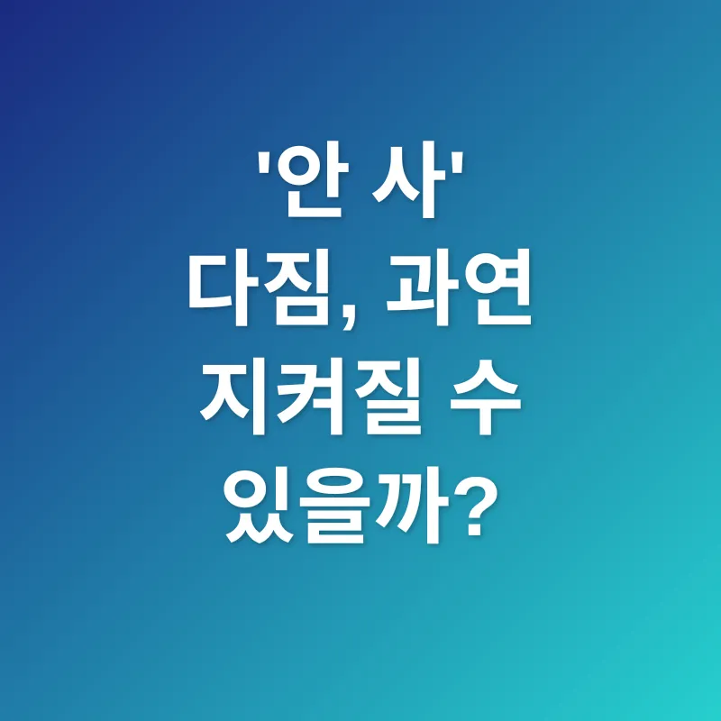 소비 욕구_1
