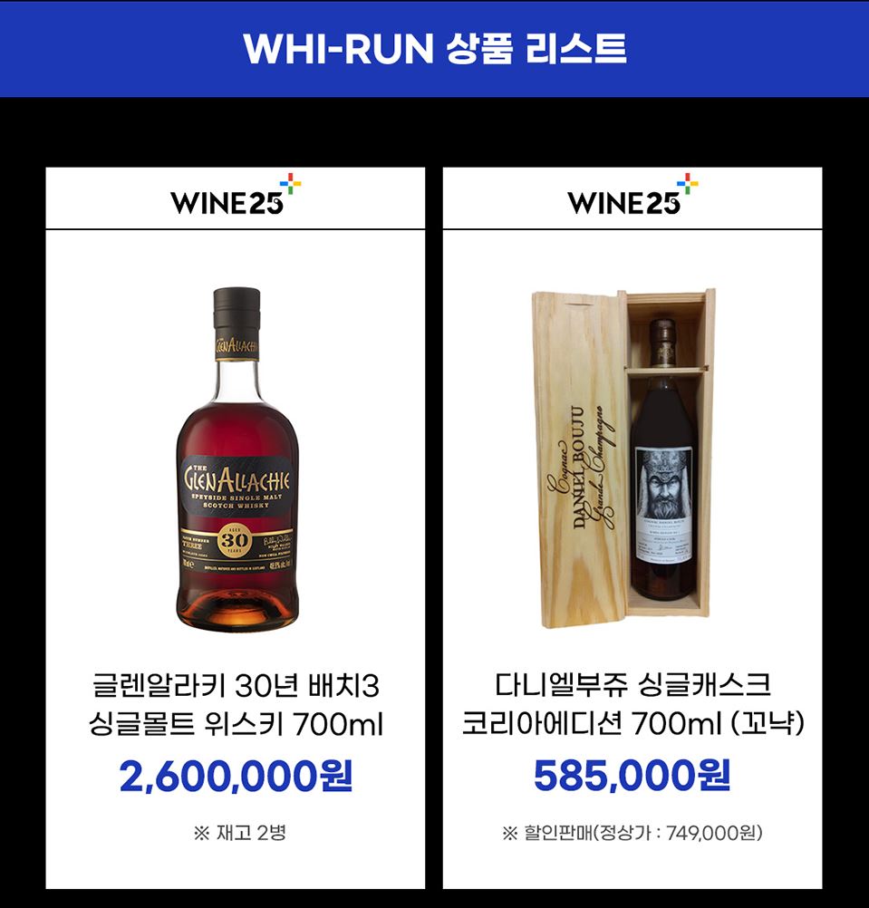 GS25_11월할인행사총정리