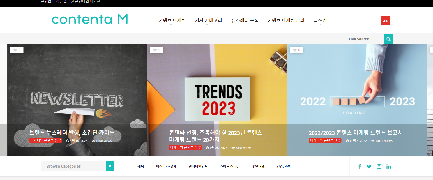 콘덴타