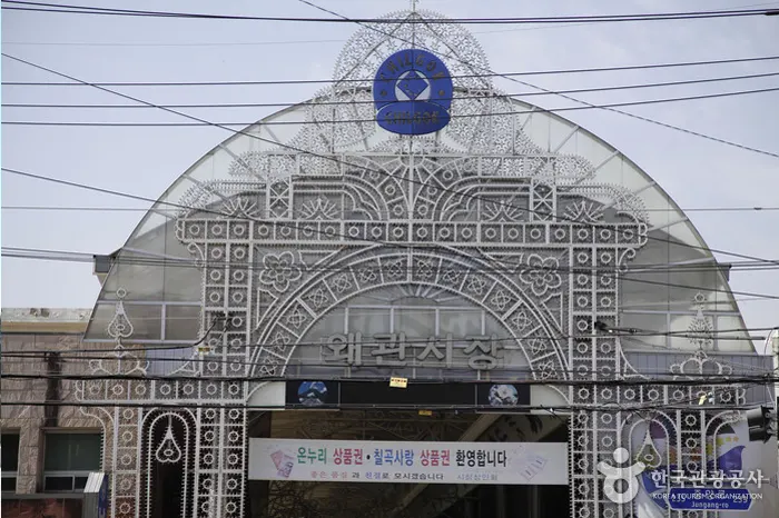 왜관시장 전경 이미지