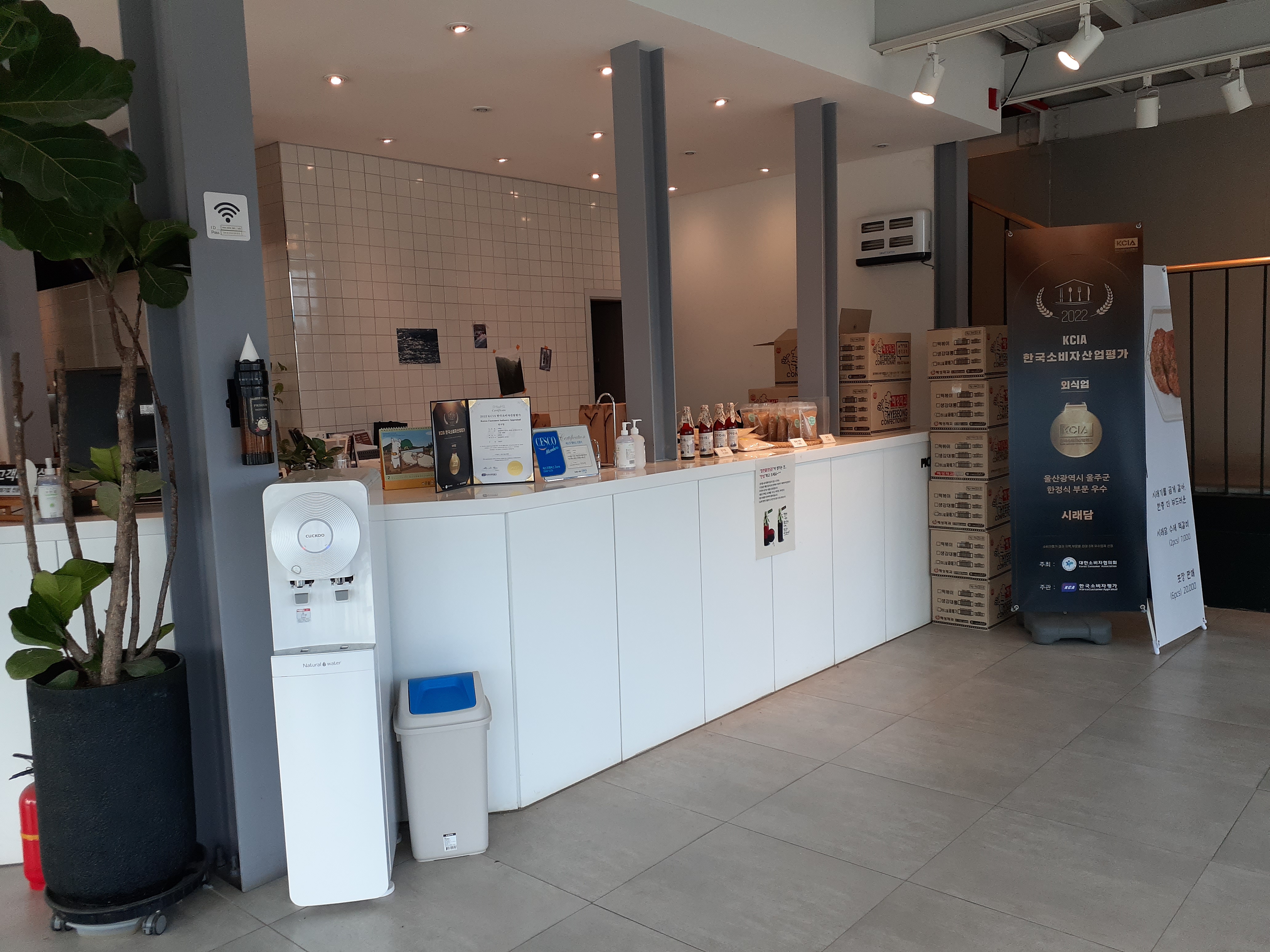 시래담시래기밥전문점