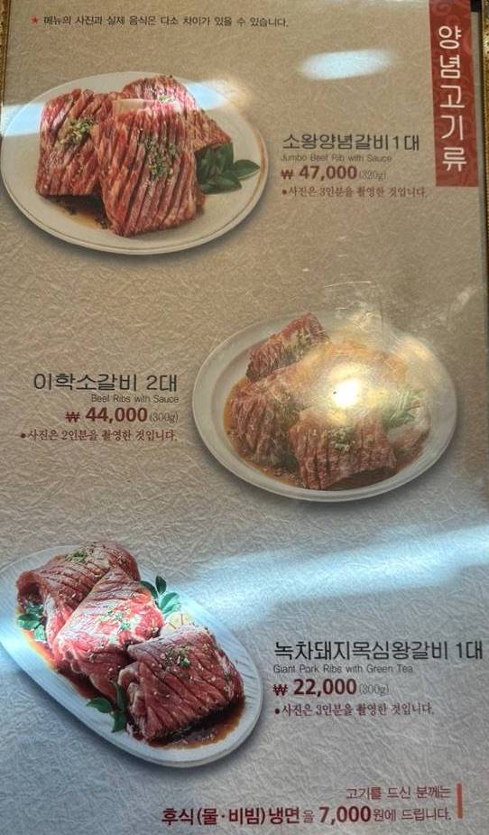 메뉴