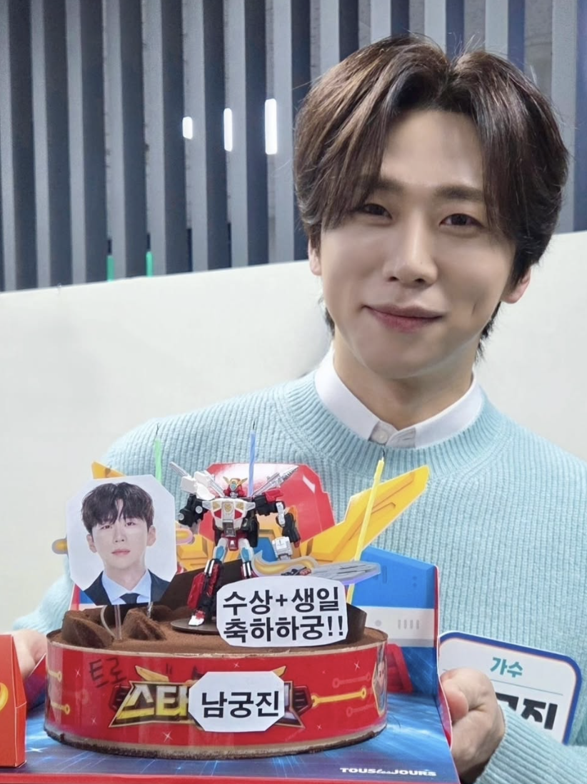 가수 남궁진 인스타그램 생일 축하 모습