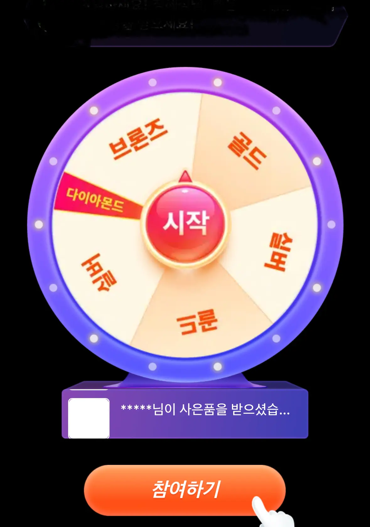 테무