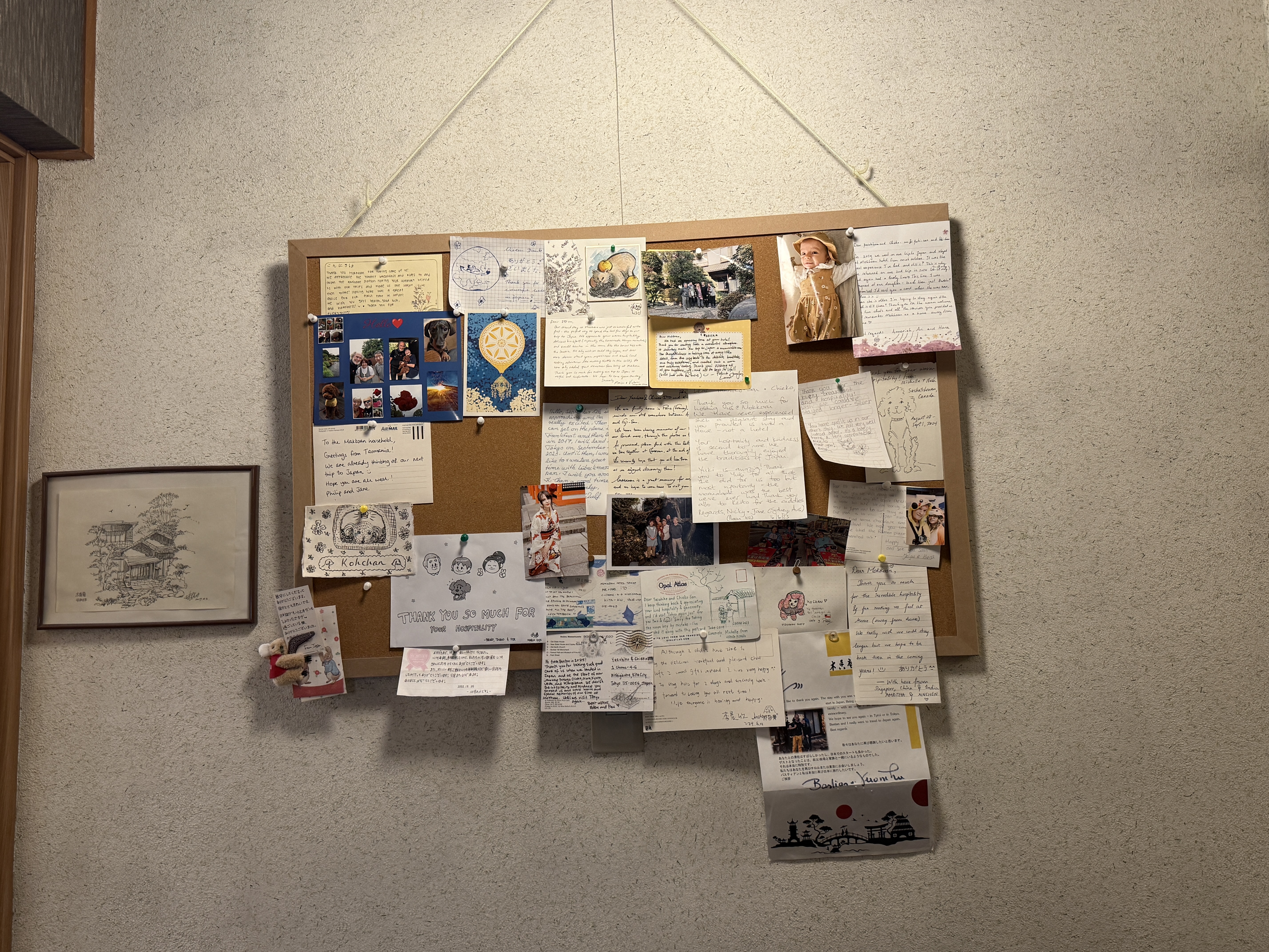 도쿄 일본 감성 가성비 숙소 추천! Mokkoan Hotel 3박 후기