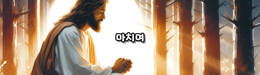 이집트로 피난 (마태 2,13-15)_성모 마리아의 7가지 고통