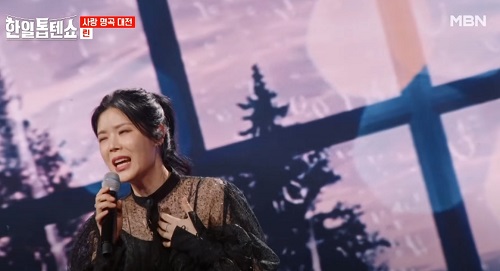 잃어버린 우산 (린)