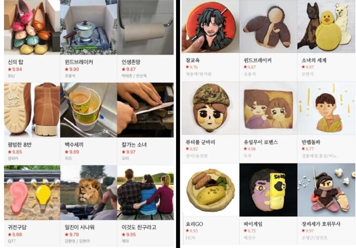 (좌-20년 / 우-32년)-네이버웹툰-만우절 / 출처 : 네이버웹툰