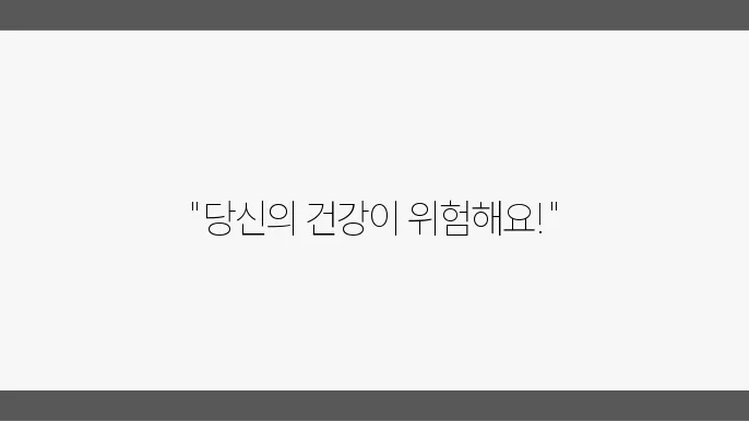 공복혈당 검사 100 이상일 때 빠른 관리가 시작되어야 하는 이유