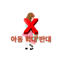 양주-태권도장