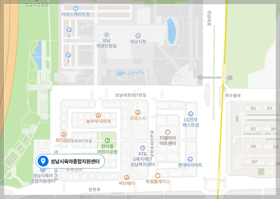 성남시-육아종합지원센터-소개-및-이용