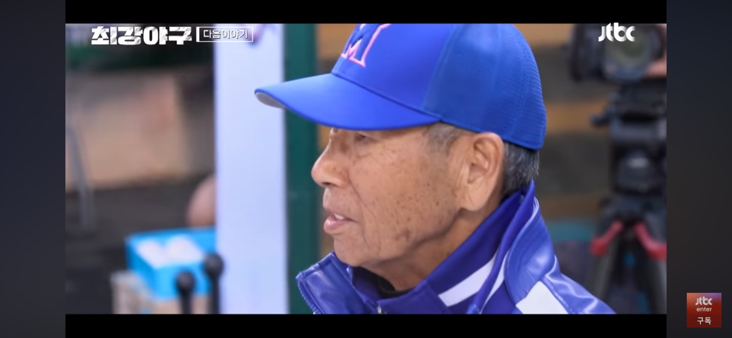 최강야구 경남대 경기결과 해외 전지훈련지 어디로?