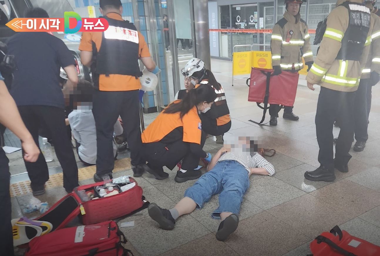 수내역 사고현장 - MBN뉴스 갈무리