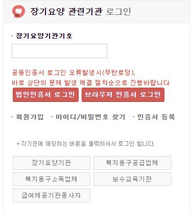 치매전문교육