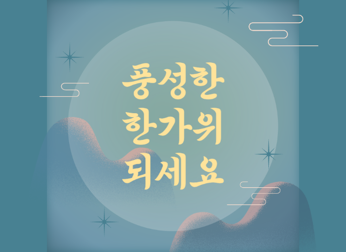 추석 선물 세트 인기 순위 10가지