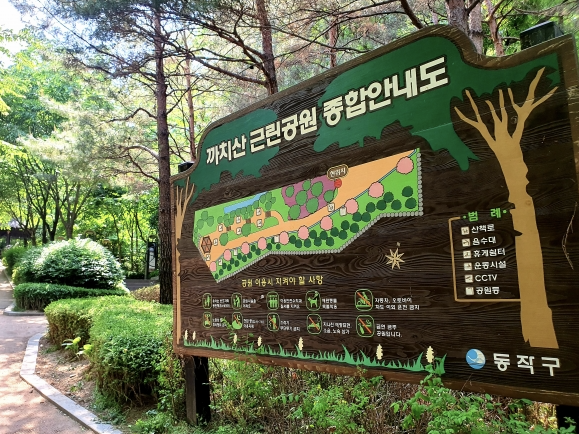 까치산근린공원 이미지