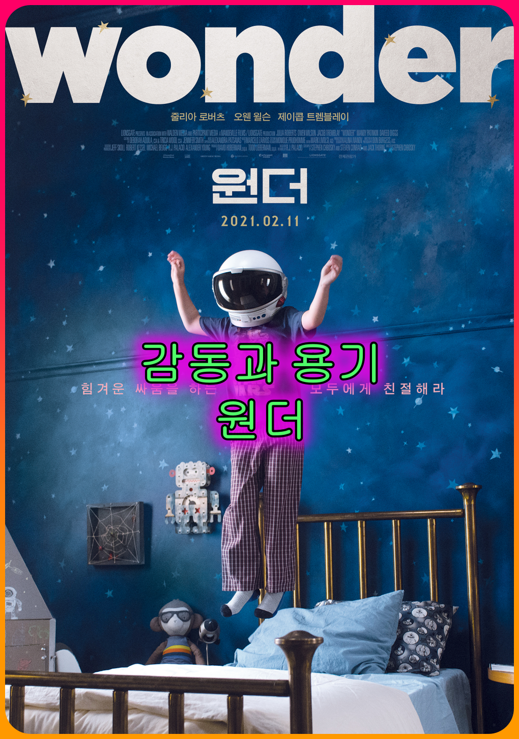 영화&lt;원더&gt;감동과용기를_선사한_아름다운_영화